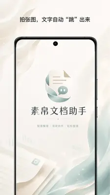 �ز��ĵ����ֽ�ͼ1
