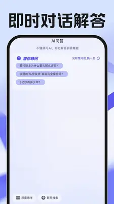 ��Ϻ�������ֽ�ͼ2