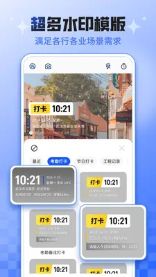 ���ڴ�ˮӡ�����ͼ2