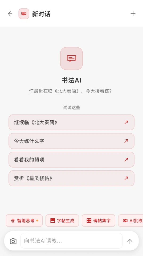 �鷨AI��ͼ