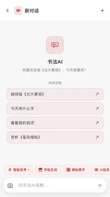 �鷨AI��ͼ0