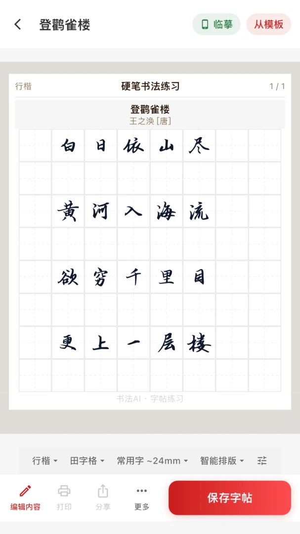 �鷨AI��ͼ