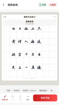�鷨AI��ͼ2