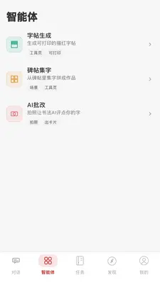 �鷨AI��ͼ1
