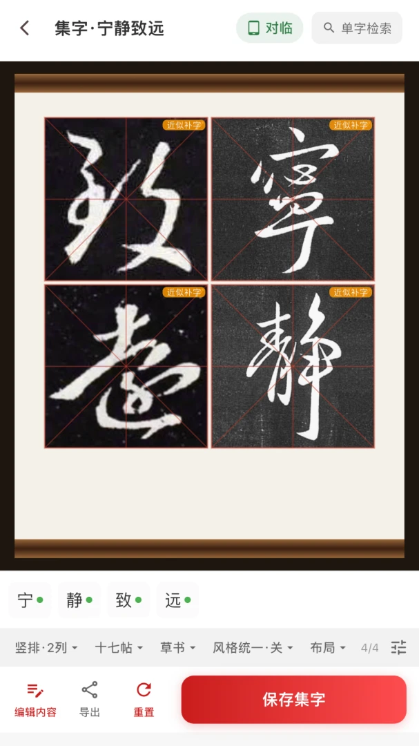 �鷨AI��ͼ