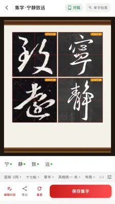 �鷨AI��ͼ3