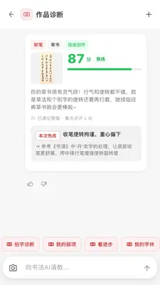 �鷨AI��ͼ4