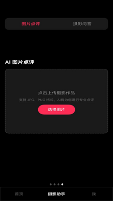 ���ǽ�ͼ3