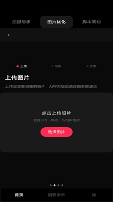 ���ǽ�ͼ1