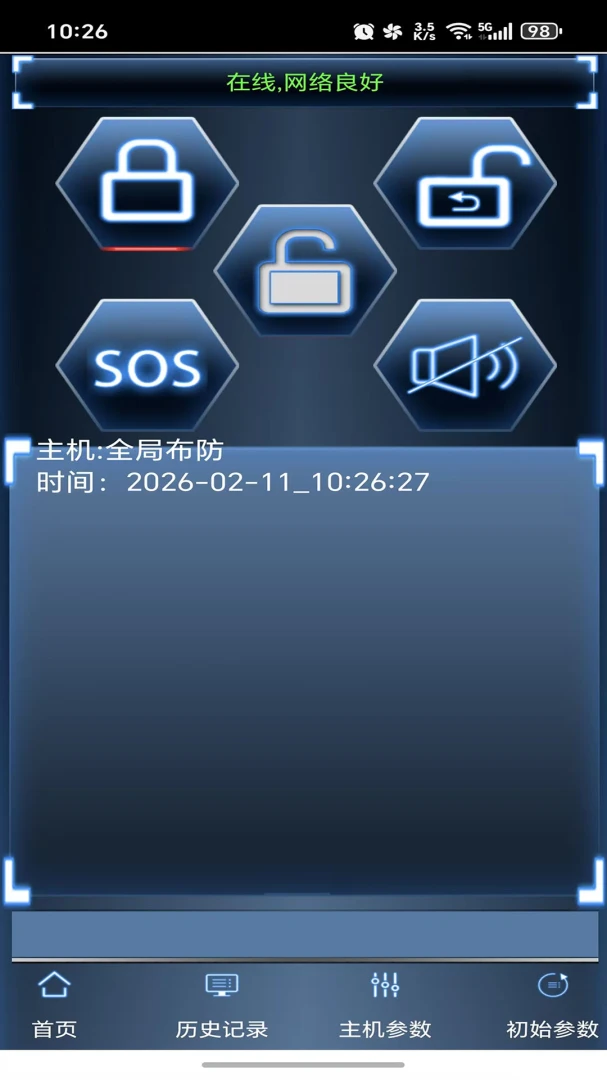 ����ש�����ֻ�������ͼ