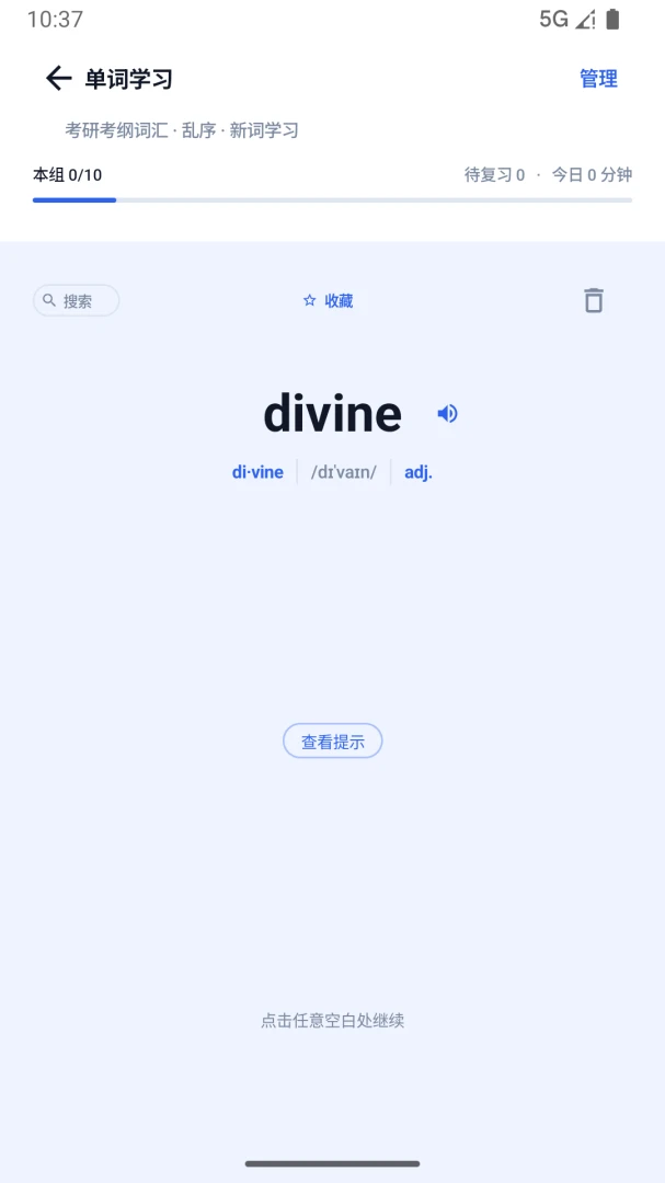 ��¹���н�ͼ