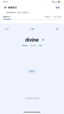 ��¹���н�ͼ3