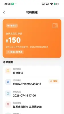 С�커����ͼ4