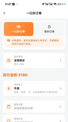 С�커����ͼ1
