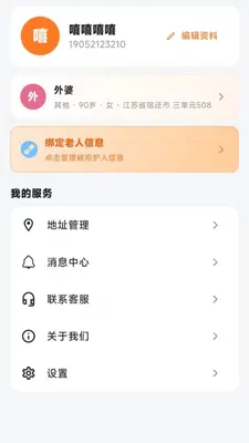 С�커����ͼ2