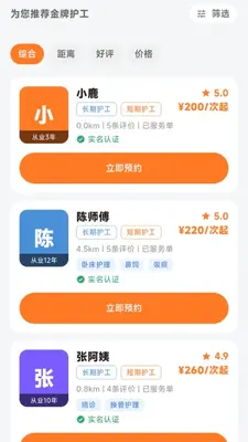 С�커����ͼ3