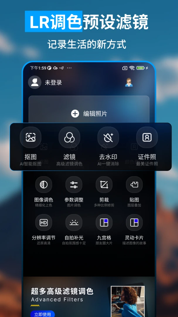 LRͼƬ��ɫԤ���˾���ͼ