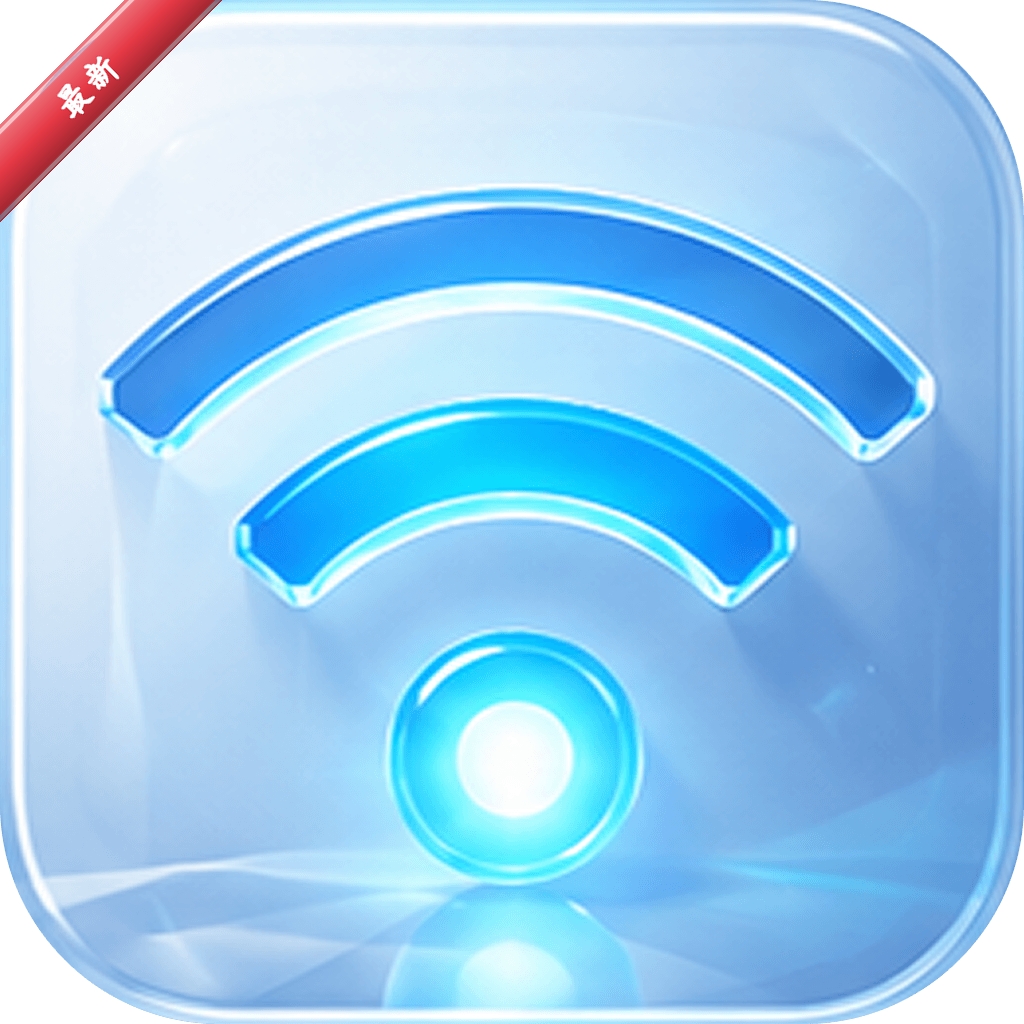 wifi������������Կ��1.0.2 ��������