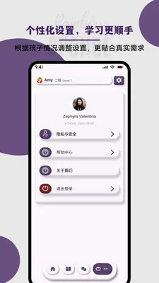 七彩海绵截图2