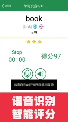 �¸���Ӣ�ﵥ��ͬ��ѧ��ͼ2