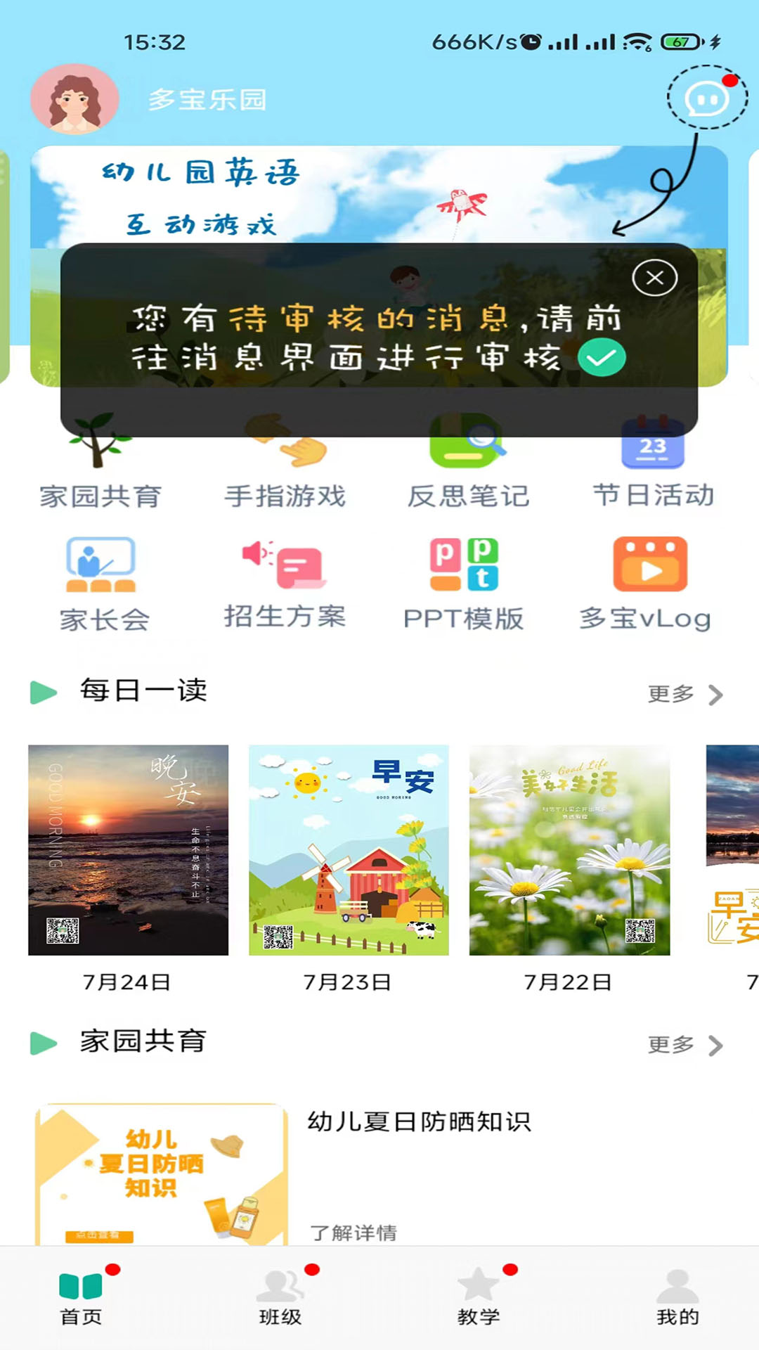 �౦���� ��׿�� �ҳ��� ����