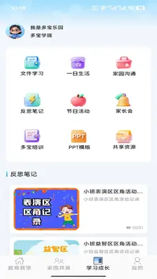 �౦���ý�ͼ2