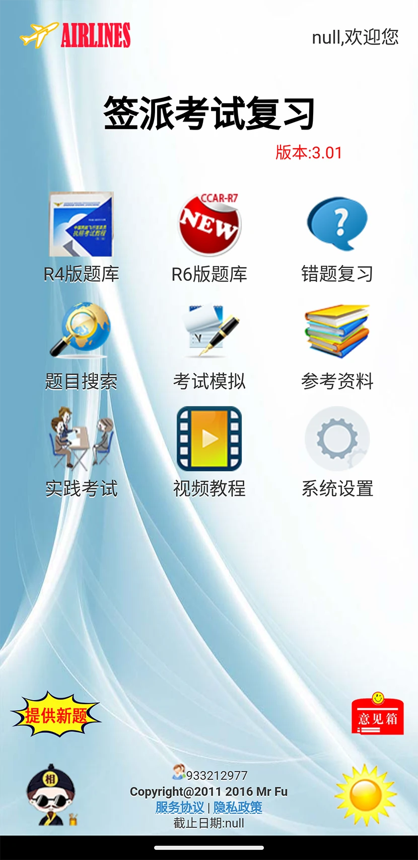 ǩ�ɿ��Ը�ϰ��ͼ