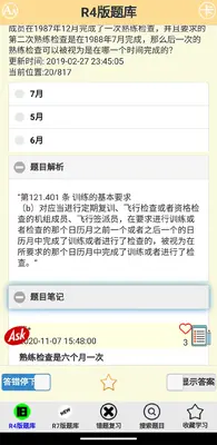 ǩ�ɿ��Ը�ϰ��ͼ1