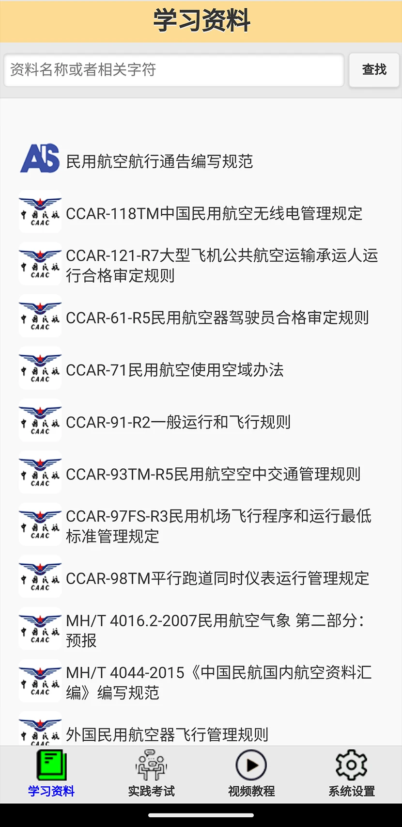 ǩ�ɿ��Ը�ϰ��ͼ