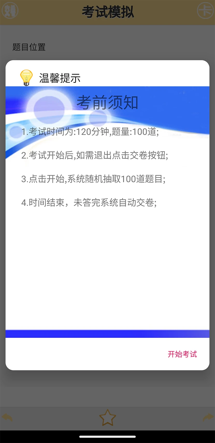 ǩ�ɿ��Ը�ϰ��ͼ