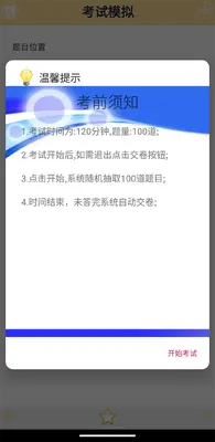 ǩ�ɿ��Ը�ϰ��ͼ2
