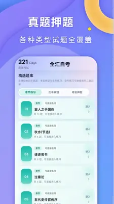 ȫ���Կ���ͼ2