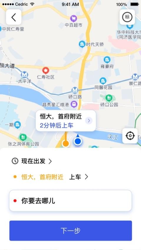 ������ƽ̨ ��׿�� ʹ�ý���