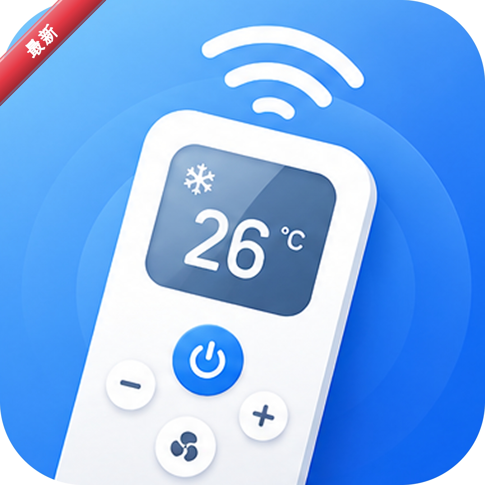 ���ܼҵ��ǻ�ң��V1.0.2 ����ң��