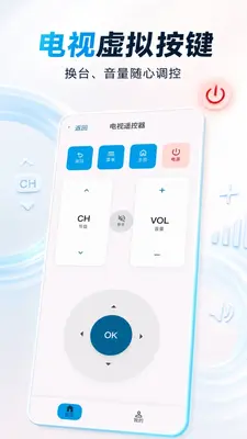 ���ܼҵ��ǻ�ң�ؽ�ͼ1