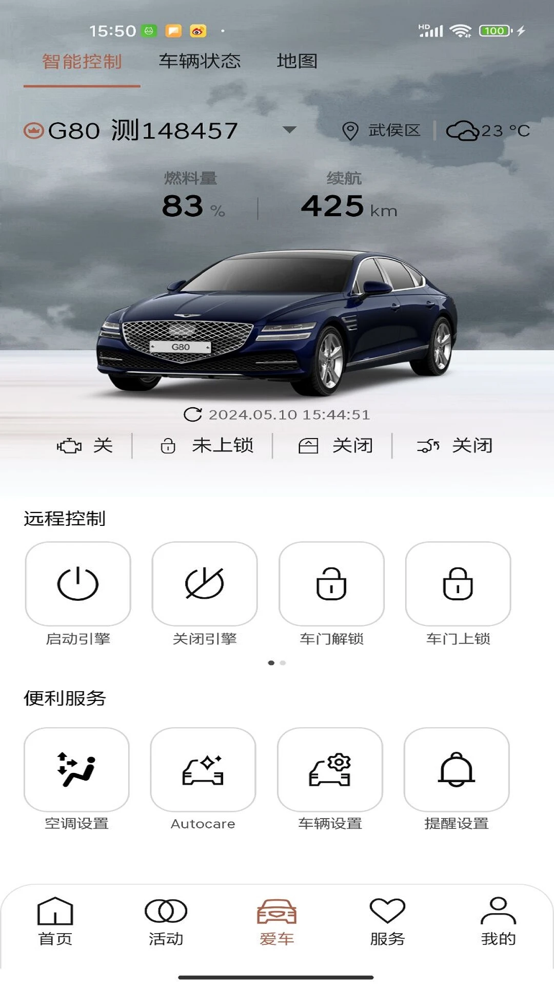 My Genesis��ͼ