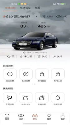 My Genesis��ͼ2