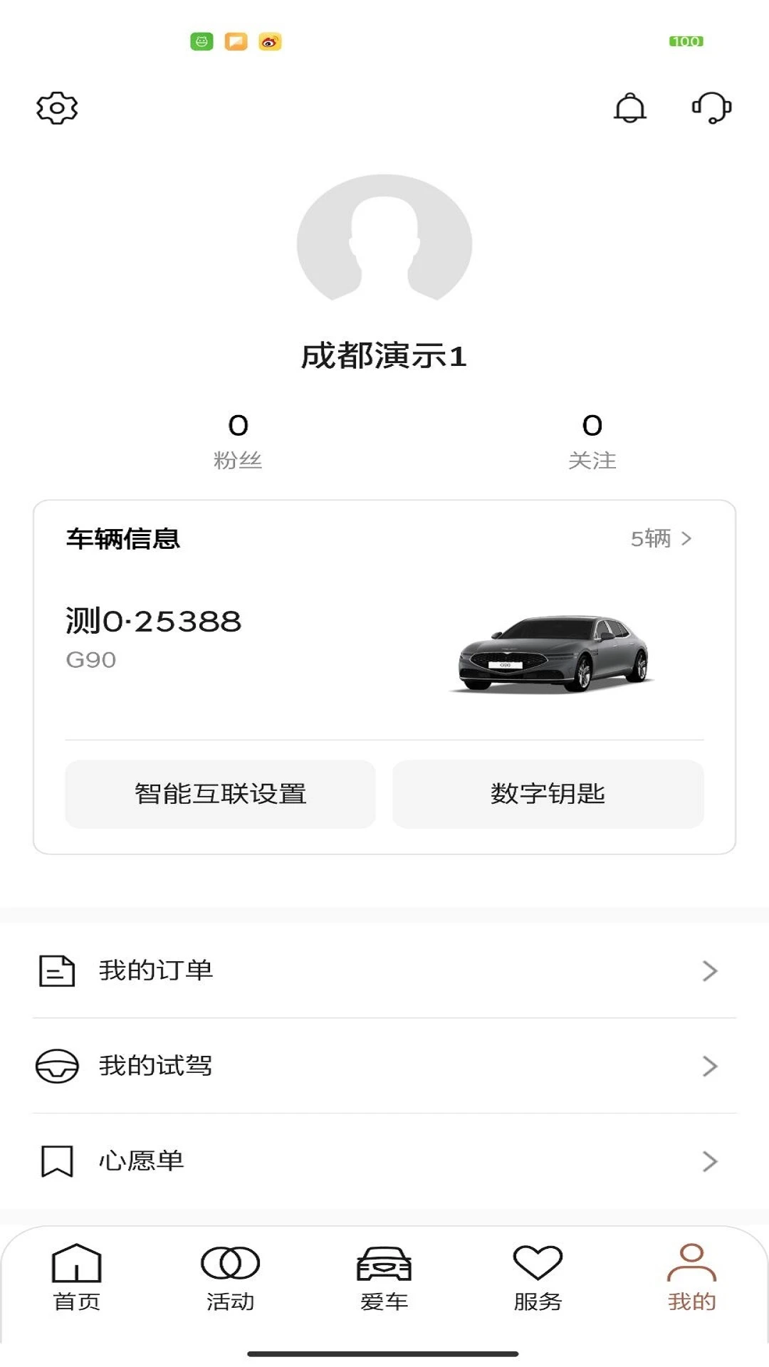My Genesis��ͼ