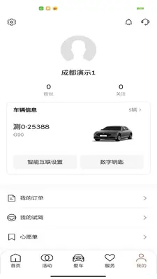 My Genesis��ͼ3