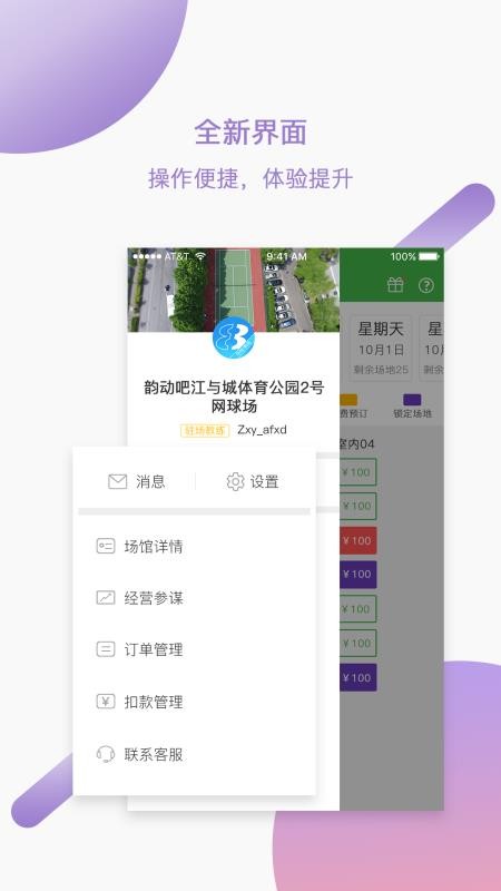 �϶��� ��׿�� ����Ԥ������