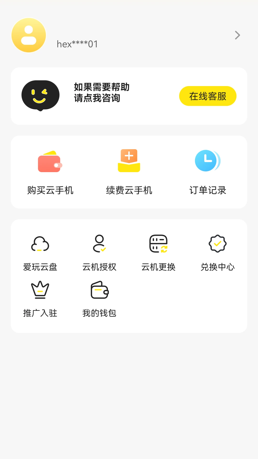 �������ֻ���ͼ