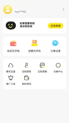 �������ֻ���ͼ2