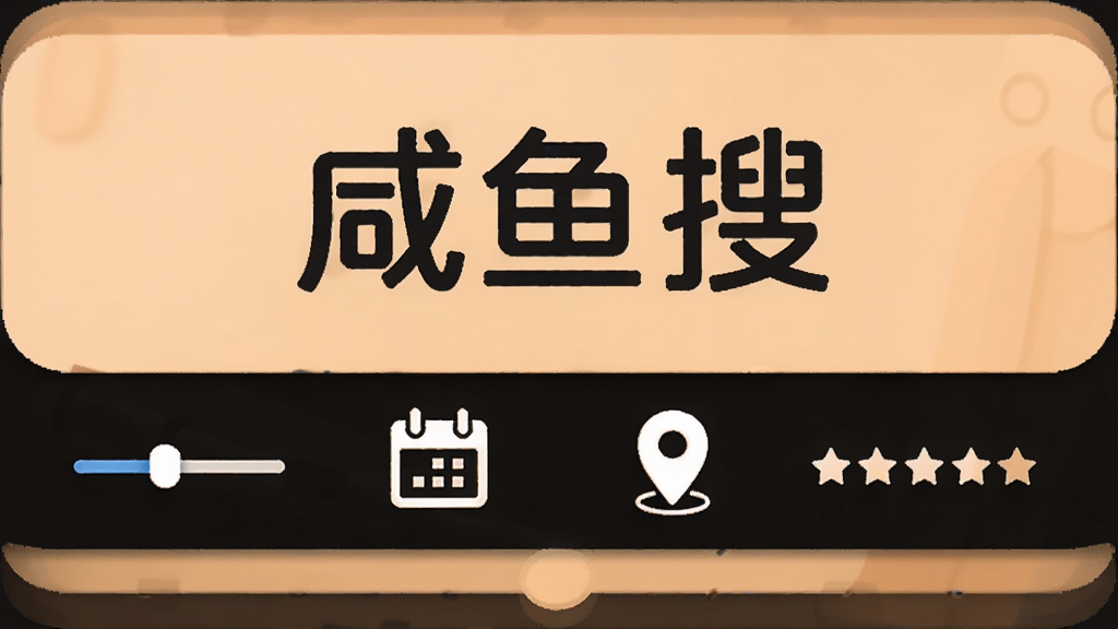 ���������ǡ������ѡ����ֱ�ʶ�������·������ż۸񻬿顢����ͼ�ꡢ��ͼ��λ�����������ͼ�꣬��Щͼ�걻��������г����У���������͵�ǳ��ɫ����������������������Լ����ϸ�ڸɾ��������������޶���Ԫ��
