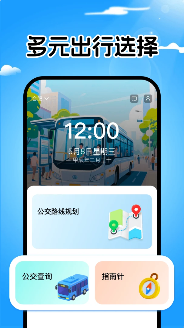 �˳��г����ͼ