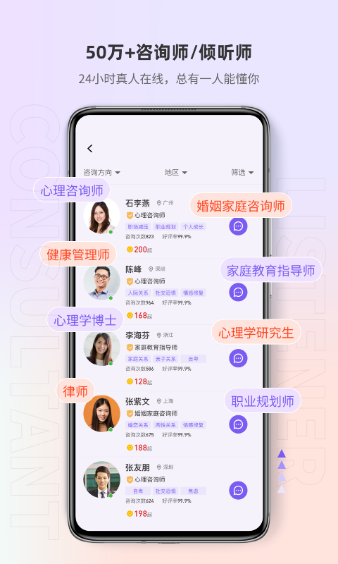 ��ӿApp��׿�湦�ܽ����ͼ