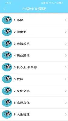 Ӣ�����������������ͼ3