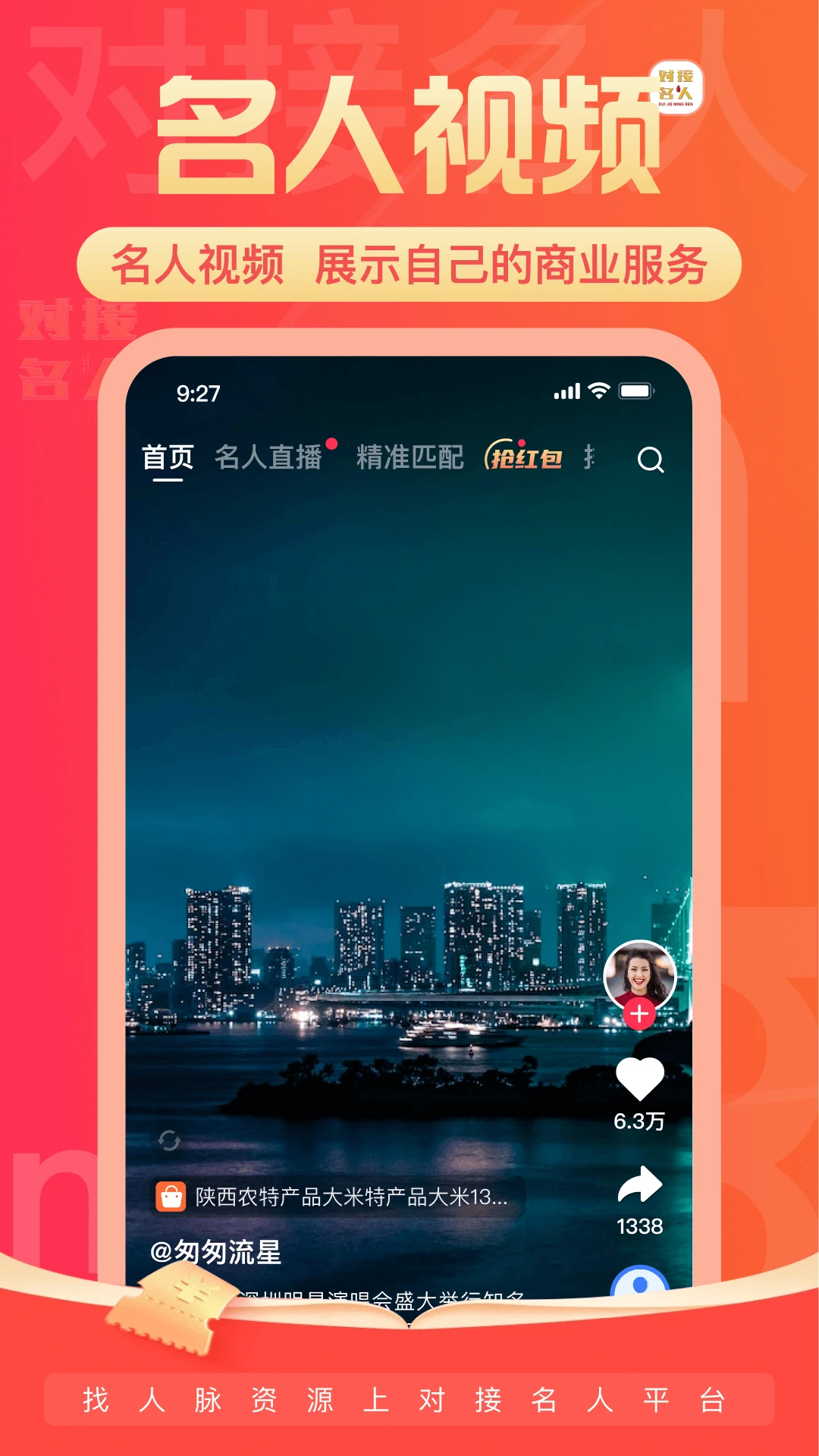 �Խ����˽�ͼ