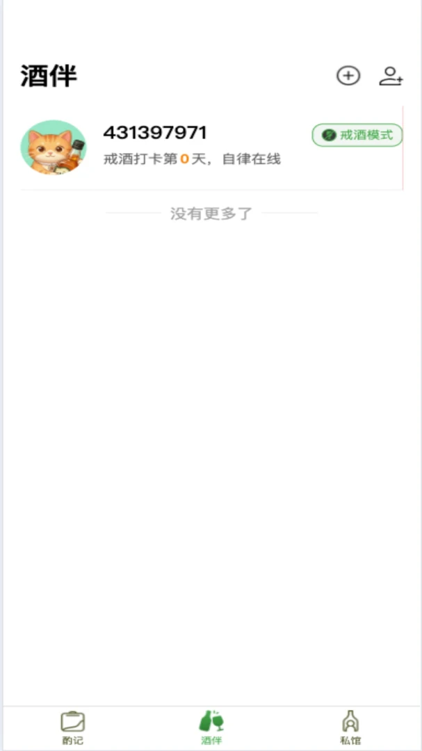 ��Ⱦ��˽�ͼ