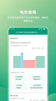 �������ܽ�ͼ2