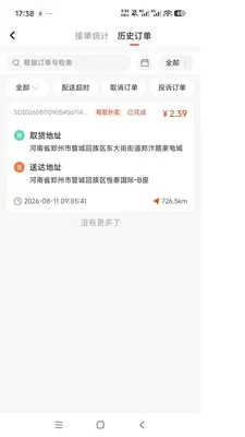 ������ֽ�ͼ3